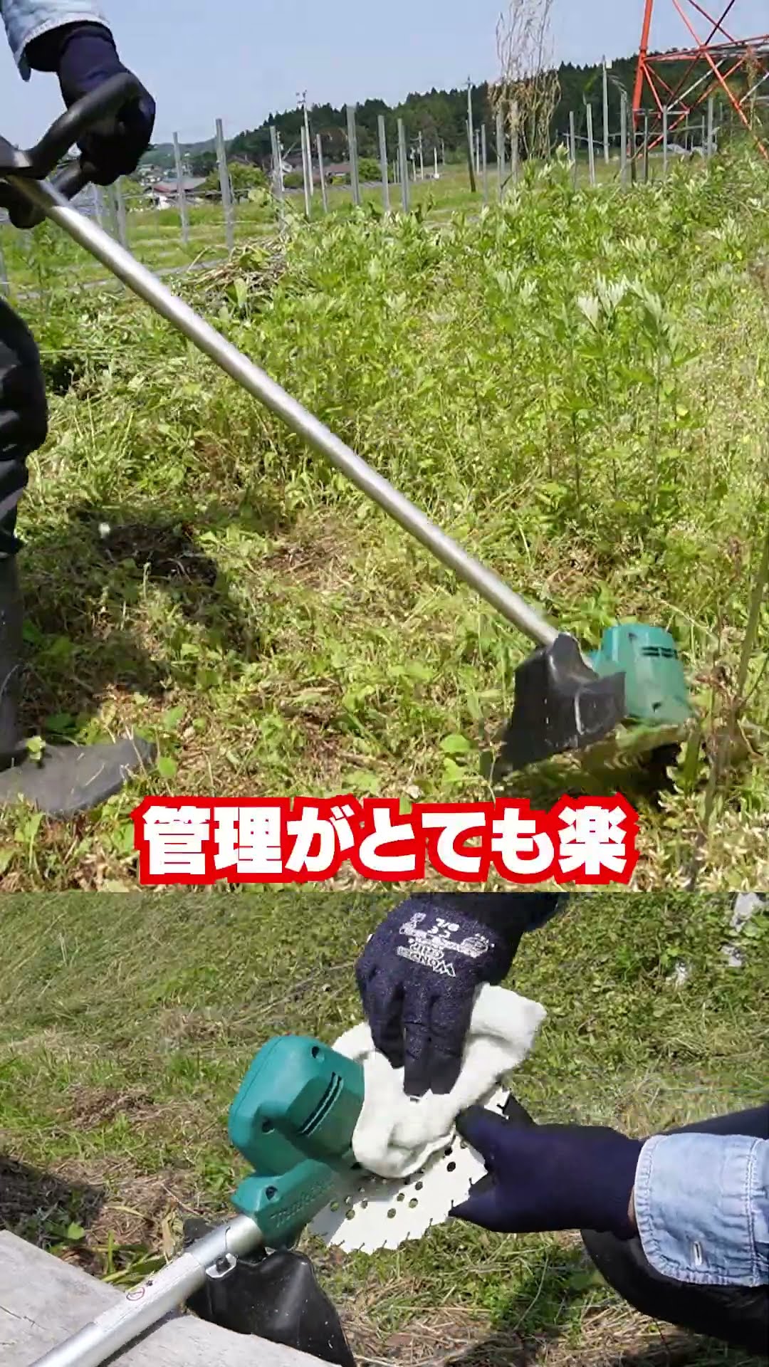 Makita Rechargeable Grass Trimmer 18V MUR194 - YouTube