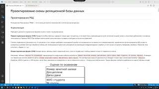 sql Встреча в Телемосте 14 11 25 17 42 02 — запись