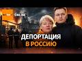 Их могли отправить в руки ФСБ – судьба антивоенных россиян / Вот Так. Онлайн