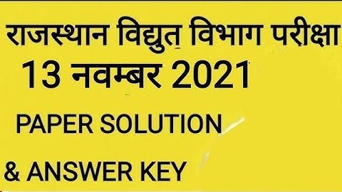 JVVNL Jr Assistant Review 2021/ 13 NOV 2021 ALL Shift/ RVUNL Jr Assistant Today Paper