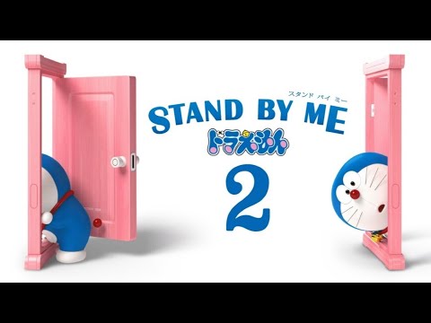 Stand By Me 哆啦a夢2 主題曲 虹 菅田將暉 Stand By Me ドラえもん2 Youtube