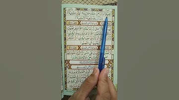 SURAH AL- AL-QARIYAHسورة القرية Egzon Ibrahimi #egzonibrahimi #quran #alqariah #duet #darood