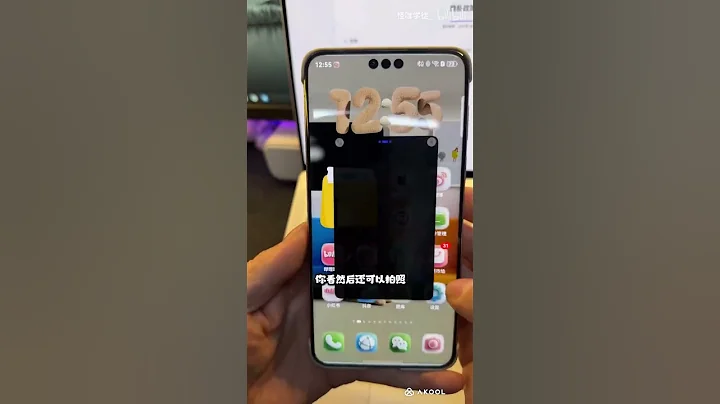 Huawei HarmonyOS 6 adds the "shorthand" function. It's so convenient!