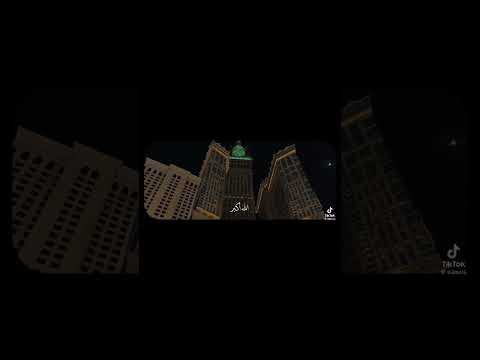 الله أكبر كبيرا والحمد لله كثيرا وسبحان الله بكرة و أصيلا