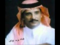 قال الوداع نواف منيف قال الوداع نواف منيف