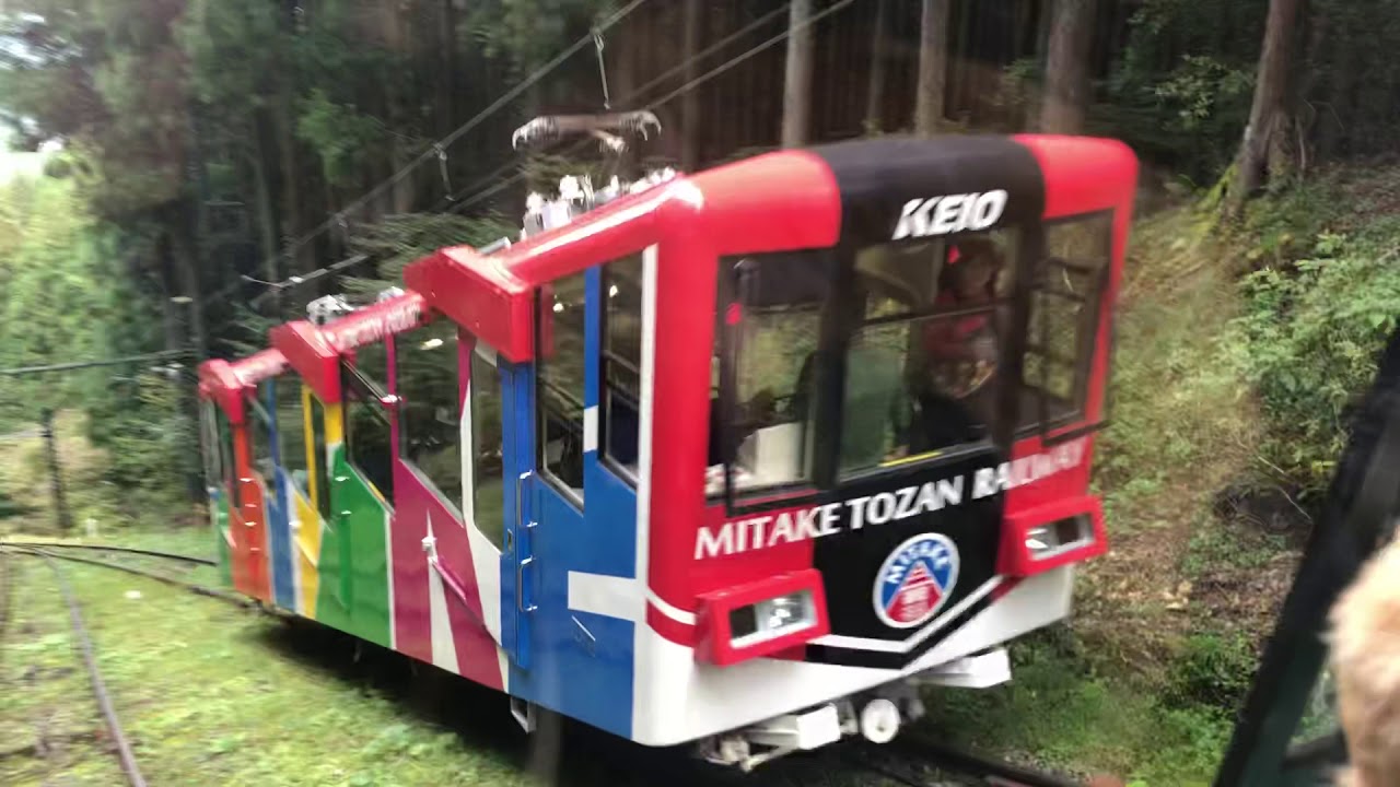 御岳山ケーブルカー - YouTube