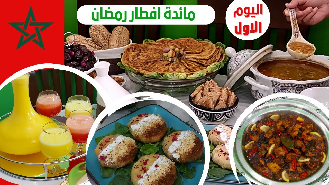 مائدة افطار رمضان 🌙 اليوم الاول بلا متحتاري جبتليك فطورعشاء و السحور👌🏻 كلشي ساهل حلو ومالح دجاج عصير