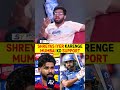 SHREYAS IYER KARENGE MUMBAI INDIANS KO SUPPORT #shreyasiyer #ipl2026 #mumbaiindians #mivsrr