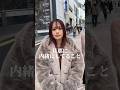 若いママ、旦那に内緒にしてること#ママ #ilovemama #shorts