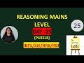 Mains Level Reasoning || Day - 25||  #rrbpo2024 #rrbclerk2024 #sbi #mainslevelpuzzle  #RBI #ibps