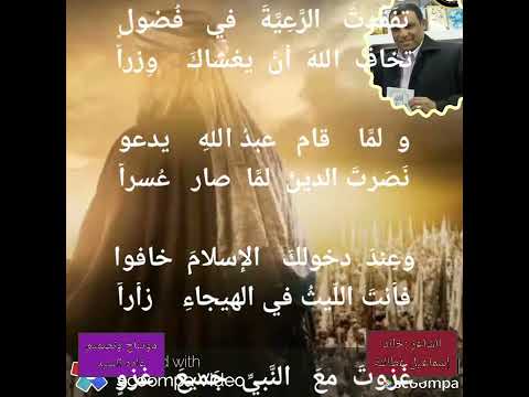 عمر بن الخطاب كلمات الشاعر خالد إسماعيل عطالله منتدىنسمةياسمين منتدى نسمة ياسمين