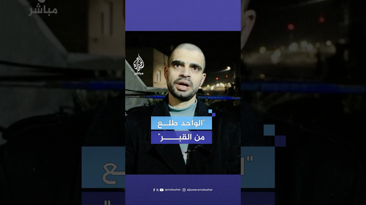 أسير محرر يروي تنكيل سلطات الاحتلال به قبل الإفراج عنه ضمن صفقة التبادل