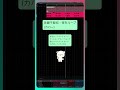 佐藤千亜妃 - 夜をループ (ボカロカバー)    #Shorts