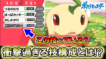 公式 アニメ ポケットモンスター 1月22日 金 放送分予告 農業体験 ディグダはどこだ 1 Mp3 公式 アニメ ポケットモンスター 1月22日 金 放送分予告 農業体験 ディグダはどこだ 1 Mp3