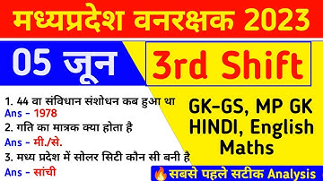 MP FOREST 05 May 3rd Shift Analysis | mp forest today 3rd shift analysis | mp forest today review