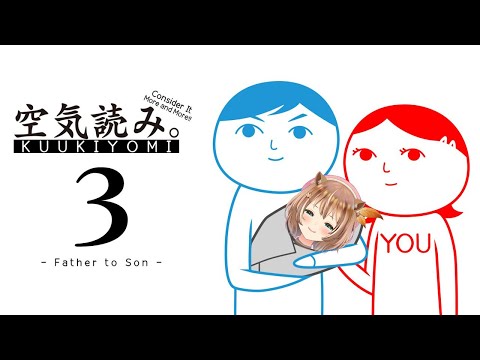 【HololiveID】KUUKIYOMI 3 : Consider it Father to Son ??? Are you winning son ???【Ayunda Risu】