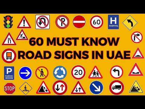 60 Must Know