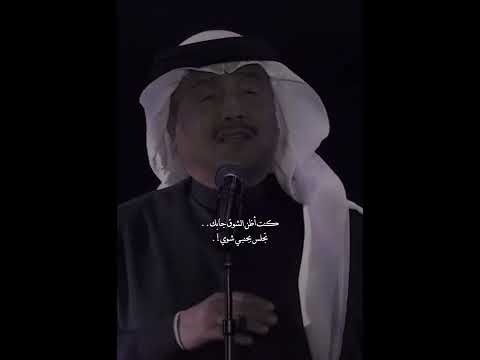 محمد عبده كنت ظن وخاب ظني