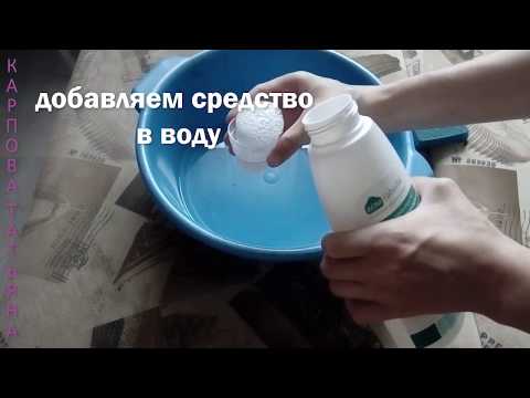 Средство для чистки обивки и ковров