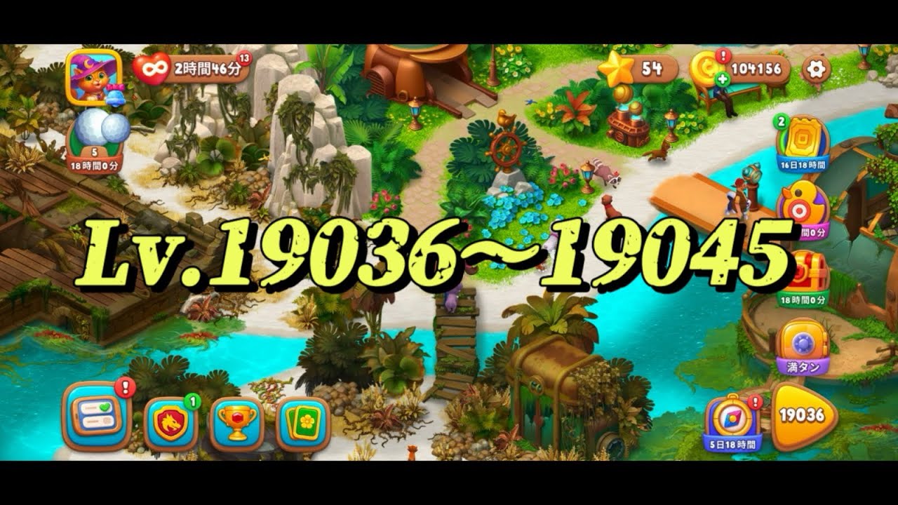 【Lv.19036〜19045】ガーデンスケイプ　Garden  scapes