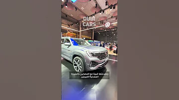 New Volkswagen Teramont Revealed At GIMS 2023 Dubicars Teramont Gims2023 