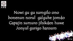 EXO - Overdose Easy Romanized Lyrics (Korean version)  - Durasi: 3:24. 
