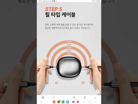 👉 회사 홍보물로 딱 좋아요 / 충전선 하나로 모두 해결!