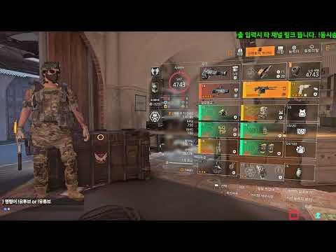 [FHD] Tom Clancy's The Division 2 ~2026 Season1 #10~