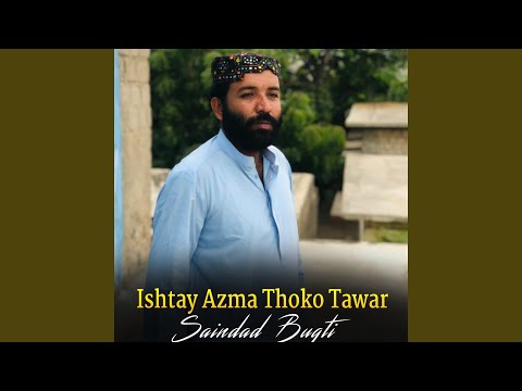 Juan Nay Hame Zulmo Gahror 