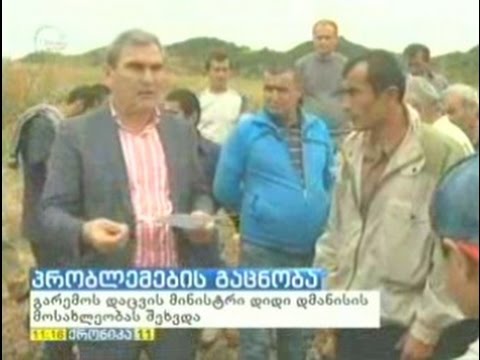 MOE: შეხვედრა დიდი დმანისის მოსახლეობასთან