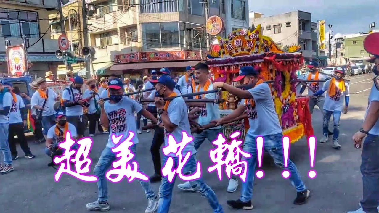高雄茄萣大黑馬！出門陣容掛保證•隊伍陣頭落落長~（高雄下茄萣聖母宮遶境）