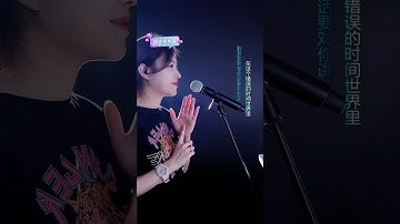 洋澜一～ 直播演唱合辑 2025 月7号