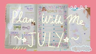 Plan With Me: Kawaii Bullet Journal July 2018 Setup ♡ バレット ジャーナル | Rainbowholic