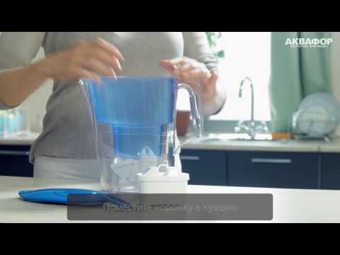 Как пользоваться кувшинным фильтром с картриджем европейского стандарта?