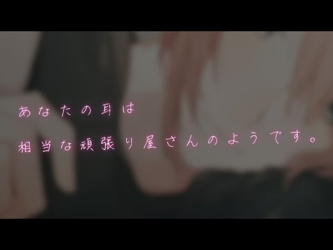 [ASMR] 頑張るあなたへ…お耳の疲れを癒します [ シチュエーションボイス ]