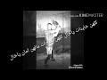 خاينات ياخال
