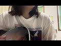 あなたのために/あいみょん 弾き語りcover
