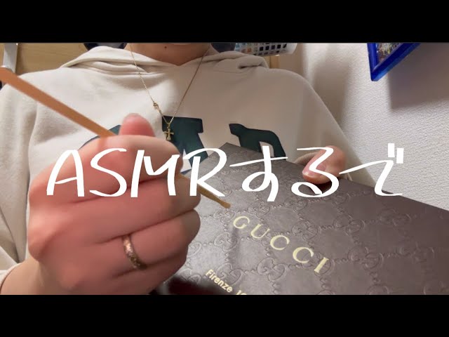 【ASMR】耳かきで文字をなぞるよ　本当はもっと長いの撮りたかったけど飽きた