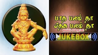 Padha Balam Tha Dhega Balam Tha | பாத பலம் தா தேக பலம் தா | Sruthilaya | ஸ்ருதிலயா