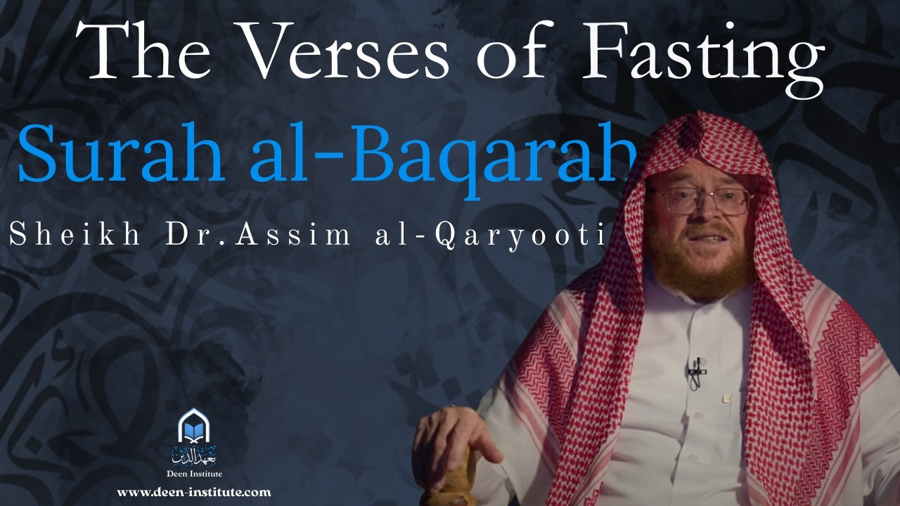 Tafsir of verses regarding Ramadan - Sheikh Dr. Assim al-Qaryooti