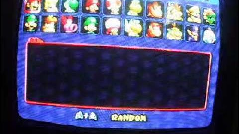 Mario Kart Double Dash - Introduction