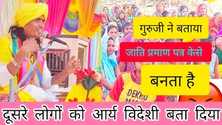 कयपनम दरशन गरज न बतय पडत क मतरKoyapunema Chary Dada Devdas Uikey Ji .6263342560