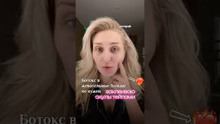 #тейпы #бьюти