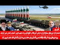 خبرعاجل هشدار ایران به نیروهای آمریکا در خلیج فارس به جه نم خوش آمدید ورود ارتش آمریکا به پاکستان 