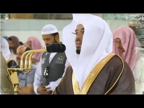 و ب ش ر الص اب ر ين مع إنتشار الفيروس كورونا يرتل الشيخ ياسر الدوسري آيات عن البلاء والصبر
