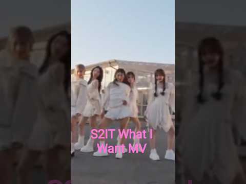 [New MV] "DEBUT" S2IT What I Want MV #kpop #music #fypシ #song