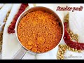 Sambar podi  sambar powder recipe in tamil  no rice mill lockdown recipes
