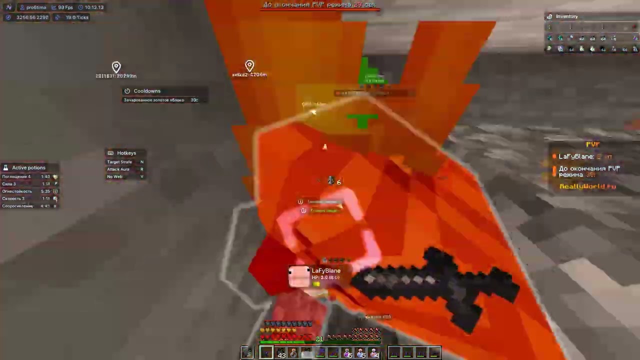 ГРИФ В КОНЦЕ ВАЙП REALLYWORLD С НОВЫМ NOCLIP | NURSULTAN CLIENT 1.21.8