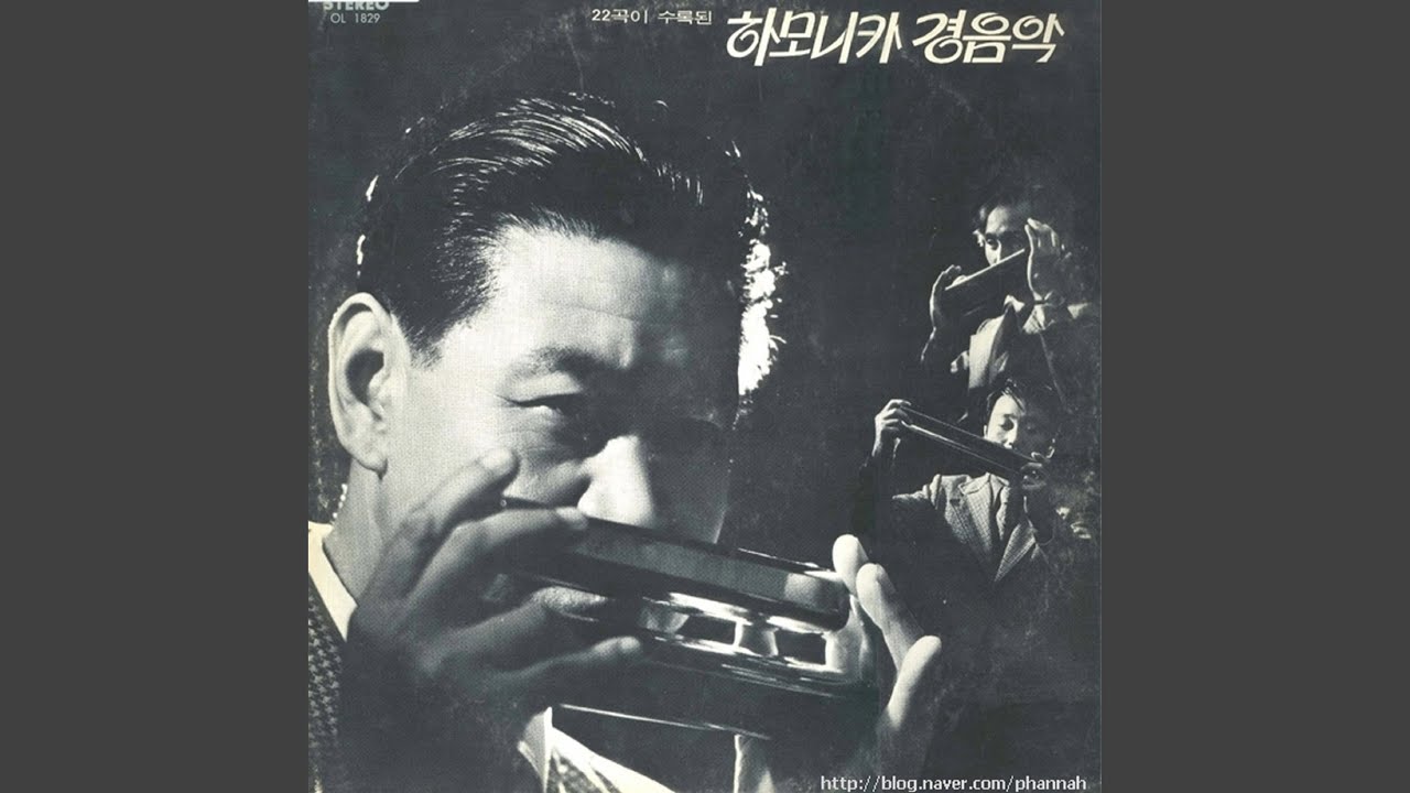 Regardez Picking the Pearl Seashell Instrumental (진주조개잡이 Instrumental) sur YouTube