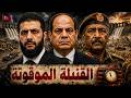 A Ticking Time Bomb The Ataturk Dam Is Destroying Northern Syria And The Grand Ethiopian Renais 